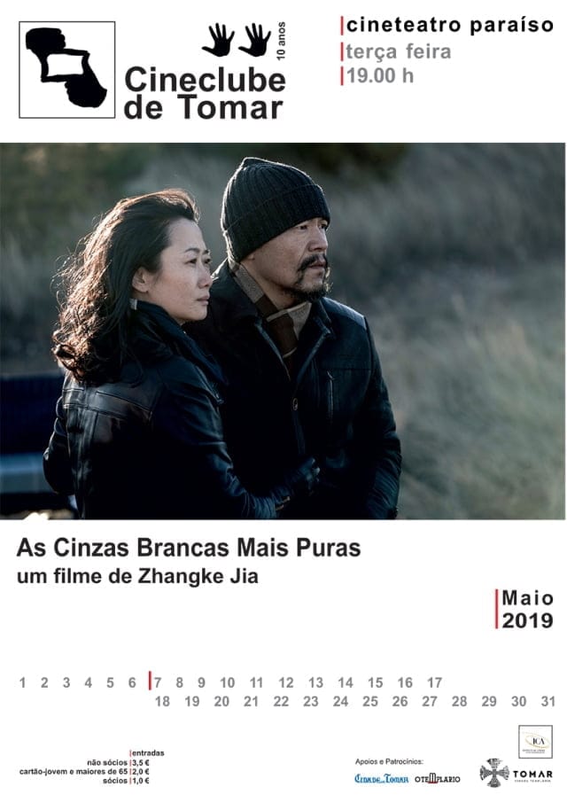 Cineclube exibe filme chinês 7 5 CARTAZ 7